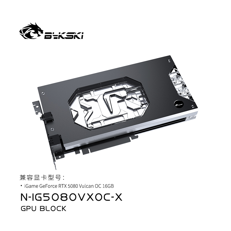 Bykski N-IG5080VXOC-X GPU Bloc - đánh giá và giá Rtx 5080 16Gb