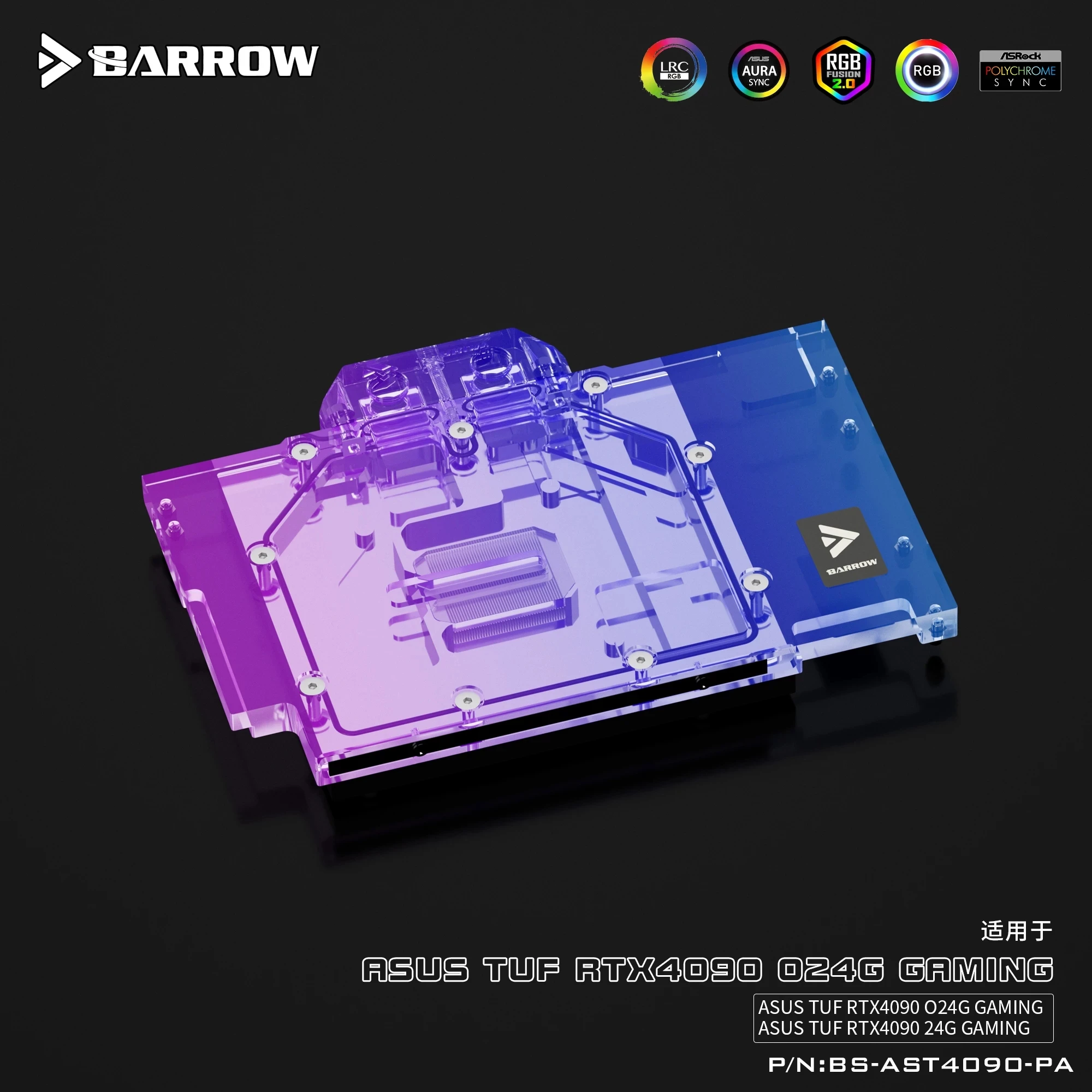 Barrow Full Coverage GPU Water - đánh giá và giá Rtx 4090 Water Block