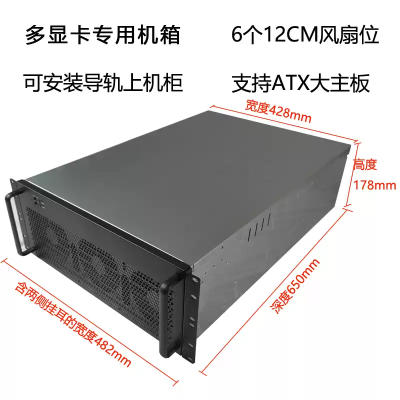 4U Multi-Graphics Card Chassis - đánh giá và giá Server Gpu Chassis 4U