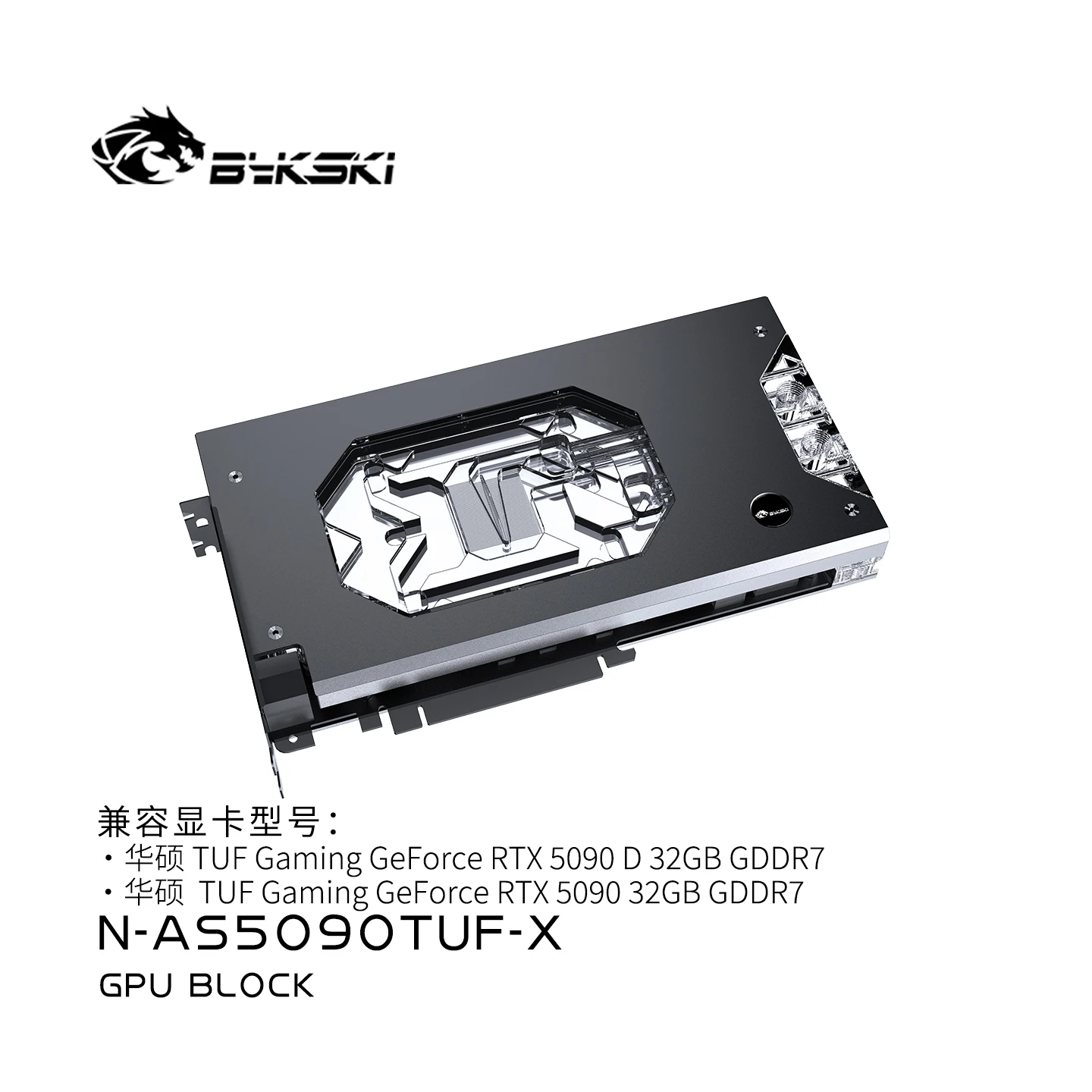 Bykski GPU Water Block Use for - đánh giá và giá Rtx 5090 32Gb
